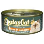 TANTALIZING TUNA & SARDINE IN ASPIC FOR CATS 80g AAT3033