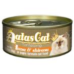 TANTALIZING TUNA & SHIRASU IN ASPIC FOR CATS 80g AAT3034