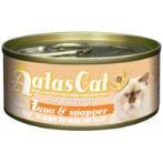TANTALIZING TUNA & SNAPPER IN ASPIC FOR CATS 80g AAT3035