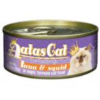 TANTALIZING TUNA & SQUID IN ASPIC FOR CATS 80g AAT3036
