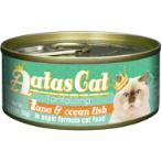TANTALIZING TUNA & OCEAN FISH IN ASPIC FOR CATS 80g AAT3037
