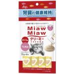 MIAW MIAW CREAMY - TUNA (KIDNEY MAINTENANCE) 15g x 4pcs AXMMCM7