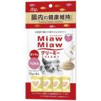 MIAW MIAW CREAMY - TUNA (HEALTHY INTESTINES) 15g x 4pcs AXMMCM9