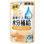 KENKO POUCH WATER SUPPLEMENT - TUNA MOUSSE 40g AXKZJ2
