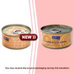 FINEST SARDINE WITH SHRIMP 70g F4DCSW511