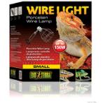 EXO TERRA PORCELAIN CLAMP - SMALL PT2060