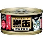 KURO-CAN MINI - TUNA & SKIPJACK 80g AXBCM13