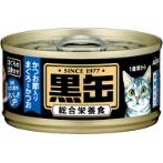 KURO-CAN MINI - TUNA & SKIPJACK WITH DRIED SKIPJACK 80g AXBCM16