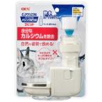 PURE CRYSTAL DRINK BOWL FOR RABBIT WITH ION FILTER GX035455