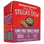 CAGE FREE TURKEY STEW 11oz SC-STT-11