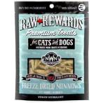 RAW REWARDS FREEZE DRIED TREATS - MINNOWS 1oz NW206