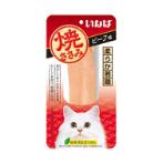 GRILLED CHICKEN FILLET - BEEF FLAVOR 25g CIY07