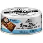 RAWSTEW CHICKEN CLASSIC 80g AH-7403