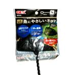 FISH FRIENDLY NET - SMALL GX034557