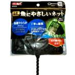 FISH FRIENDLY NET - MEDIUM GX034564