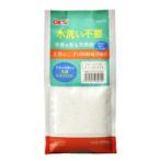 NO WASH SAND - SNOW WHITE 500ml GX034700