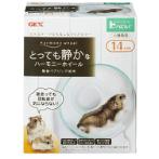 HARMONY WHEEL 14 cm AB65309