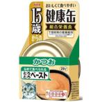 KENKO-CAN >15YEARS OLD - SKIP JACK TUNA THICK PASTE 40g AXKCG5