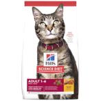 FELINE ADULT 2kg 603820