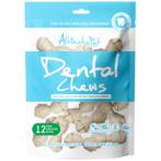 DENTAL CHEW - MILK KNOTTED BONE 150g (12pcs) ALT-7274