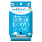 DENTAL WIPES (30pcs) TRS051392