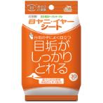 EYE WIPES - 30pcs TRS071536