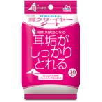 EAR WIPES - 30pcs TRS071529