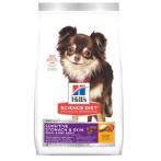 SENSITIVE STOMACH & SKIN DOG FOOD SMALL & MINI ADULT 4lbs 10439