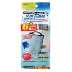 REPLACEMENT MEDIA P-FILTER (SMALL/ MEDIUM) 6pcs GX016515