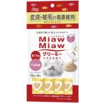 MIAWMIAW CREAMY - HEALTHY SKIN & COAT 15gx4pcs AXMMCM12