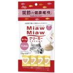 MIAWMIAW CREAMY - HEALTHY HIP & JOINT 15gx4pcs AXMMCM13