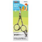 NHS ROUND TIP GROOMING SCISSOR FOR SENSITIVE AREA 4.5inch DM-Z3202