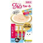 CHURU CHICKEN FILLET SCALLOP & WHITEBAIT 14g x 4pcs CIS03