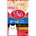 CREAMY SOUP POUCH - TUNA (KATSUO) & CHICKEN TOPPING DRIED BONITO 40g CIP204