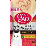 CREAMY SOUP POUCH - CHICKEN FILLET SCALLOP WITH CRAB STICK SCALLOP FLAVOUR 40g CIP209