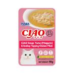 CLEAR SOUP POUCH - TUNA (MAGURO) & SCALLOP TOPPING CHICKEN FILLET 40g CIP211
