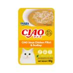 CLEAR SOUP POUCH - CHICKEN & FILLET SCALLOP 40g CIP213