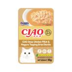 CLEAR SOUP POUCH - CHICKEN FILLET & MAGURO TOPPING DRIED BONITO 40g CIP216