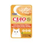CLEAR SOUP POUCH - CHICKEN FILLET & MAGURO TOPPING SCALLOP WITH FIBER 40g CIP218
