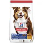 CANINE ADULT  MATURE 3kg 6938HG