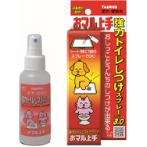 HOUSEBREAKING TRAINING SPRAY 100ml TRS071314