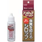 STOOL REPEL LIQUID 30ml TRS051422