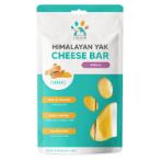 HIMALAYAN YAK CHEESE BAR (TURMERIC) - SMALL 2pcs SAP-TURMERICCBSMALL