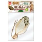 CORN-SHAPED TOW WOVEN - BULRUSH & RATTAN SMALL MR862