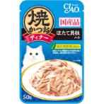 GRILLED POUCH - GRILLED TUNA FLAKES WITH SCALLOP IN JELLY 50g CIP232