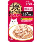 GRILLED POUCH - GRILLED TUNA FLAKES WITH WHITEBAIT & SCALLOP IN JELLY 50g CIP233