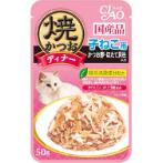 GRILLED POUCH - GRILLED TUNA FLAKES WITH SLICED BONITO & SCALLOP IN JELLY FOR KITTEN 50g CIP235