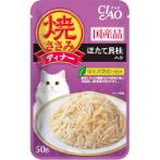 GRILLED POUCH - GRILLED CHICKEN FLAKES WITH SCALLOPS IN JELLY 50g CIP282