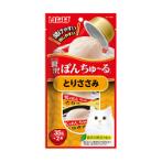 PON CHURU CHICKEN FILLET 2x35g CSC45