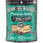 FREEZE DRIED GREEN LIPPED MUSSELS TREATS 2oz NW209